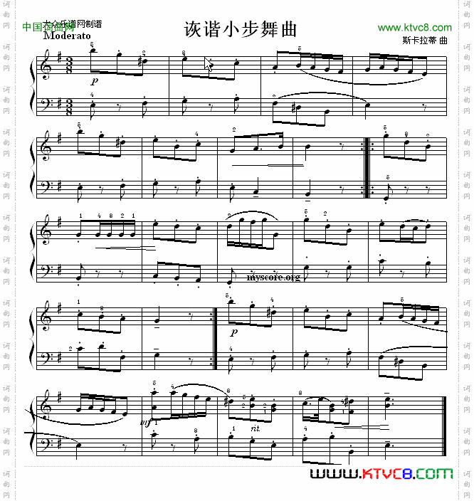 考级初级曲目:诙谐小步舞曲