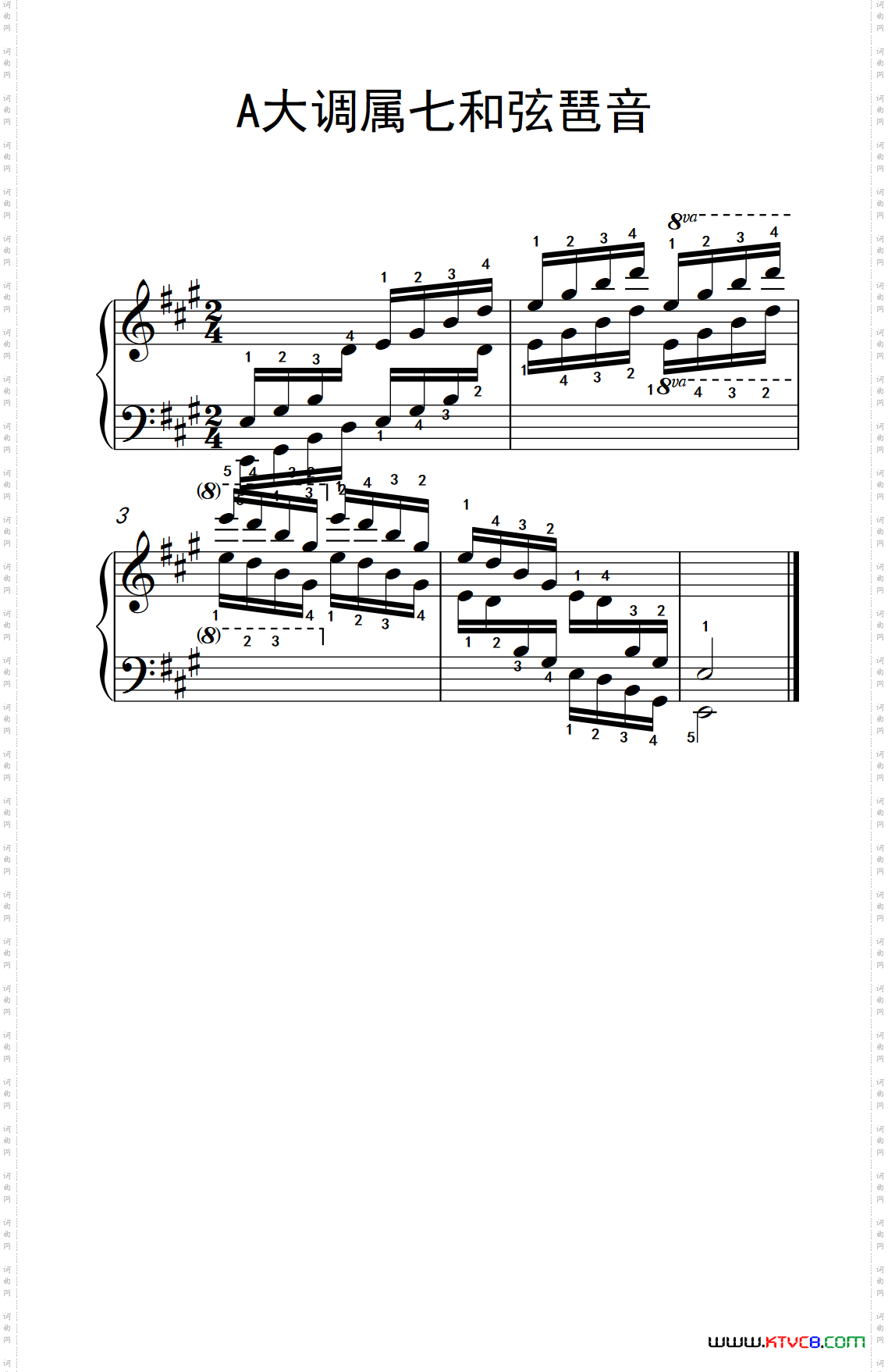 第六级7.A大调属七和弦琶音中央音乐学院钢琴业余考级教程4-6级_第六级 7.A大调属七和弦琶音中央音乐学院 钢琴业余考级教程 4-6级