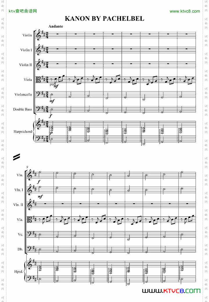 卡农交响曲