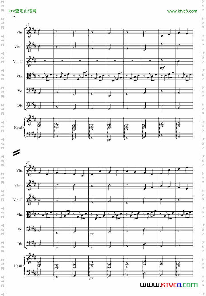 卡农交响曲