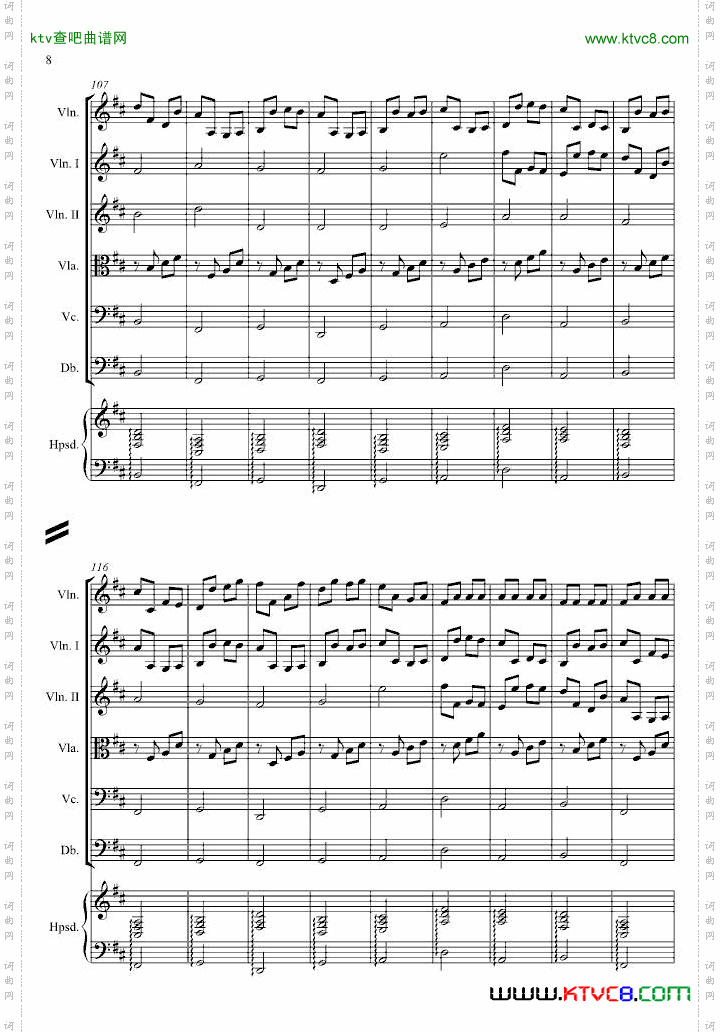 卡农交响曲