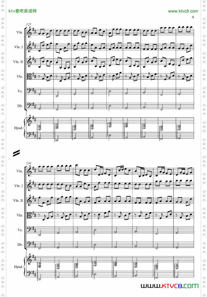 卡农交响曲