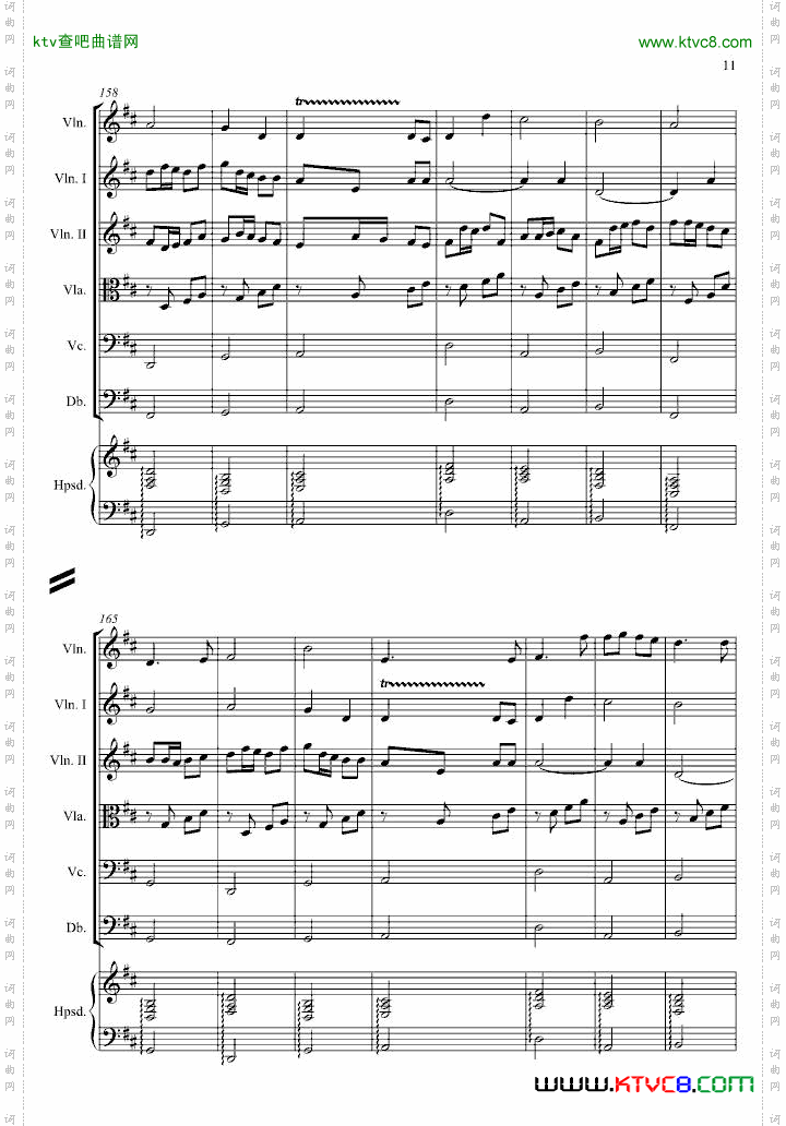 卡农交响曲