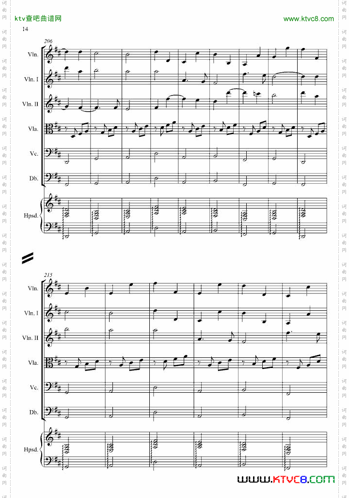 卡农交响曲