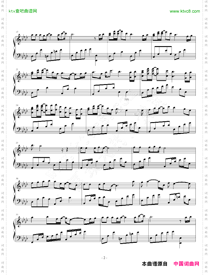 该死的温柔-乐侠版