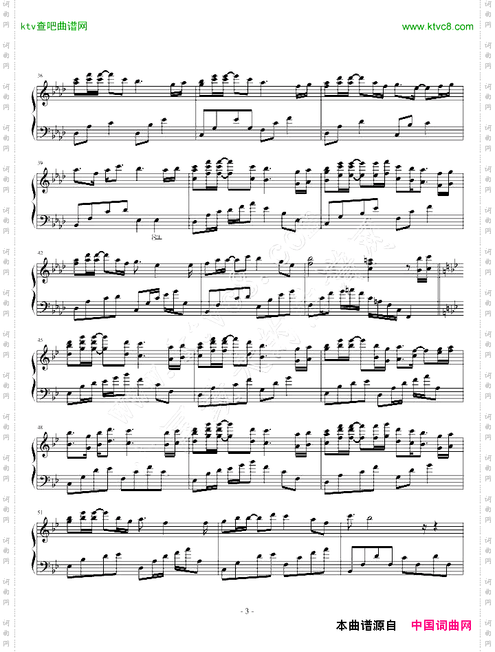 该死的温柔-乐侠版