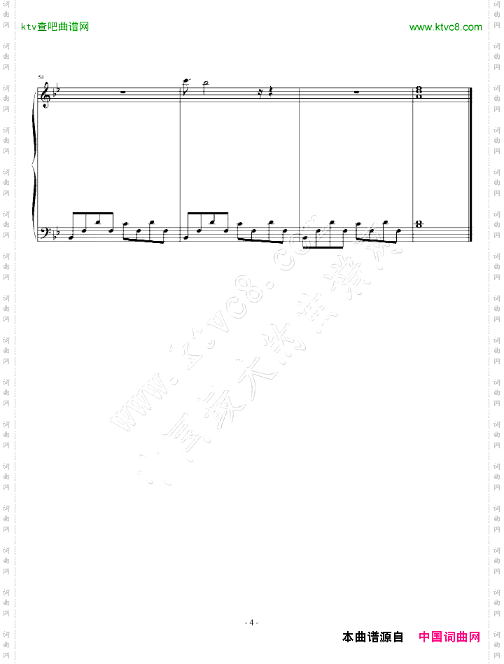 该死的温柔-乐侠版