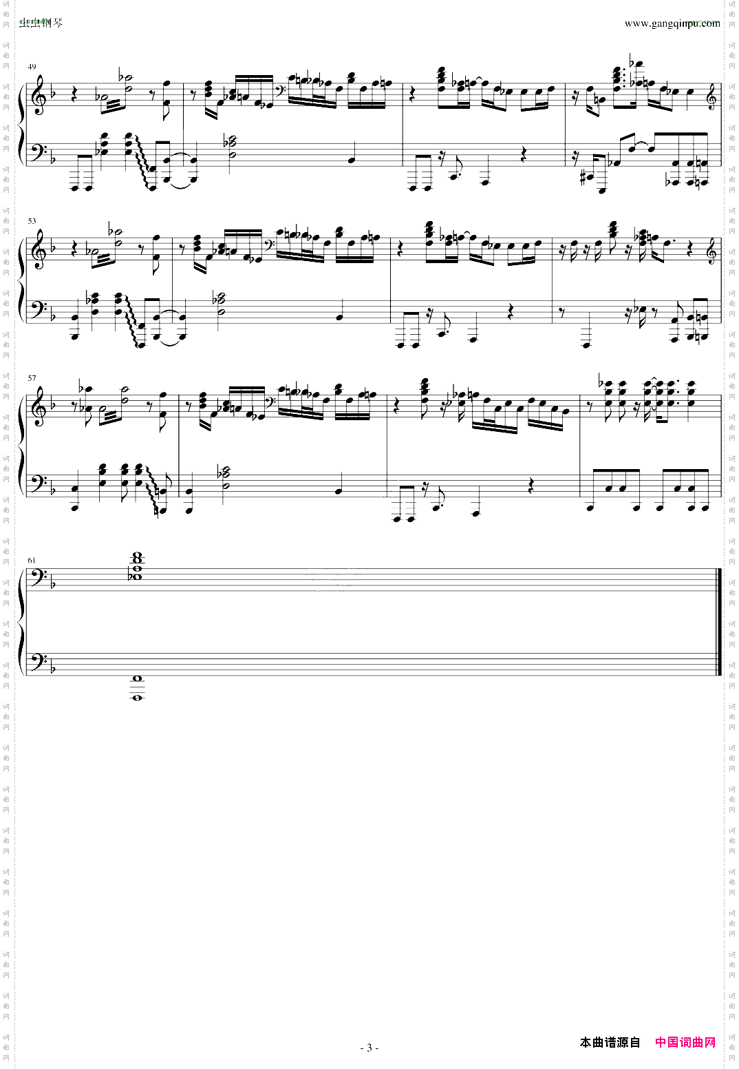 FunkGroove