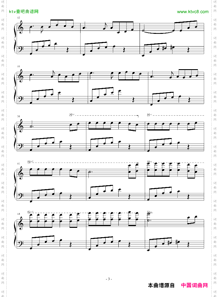 失恋进行曲