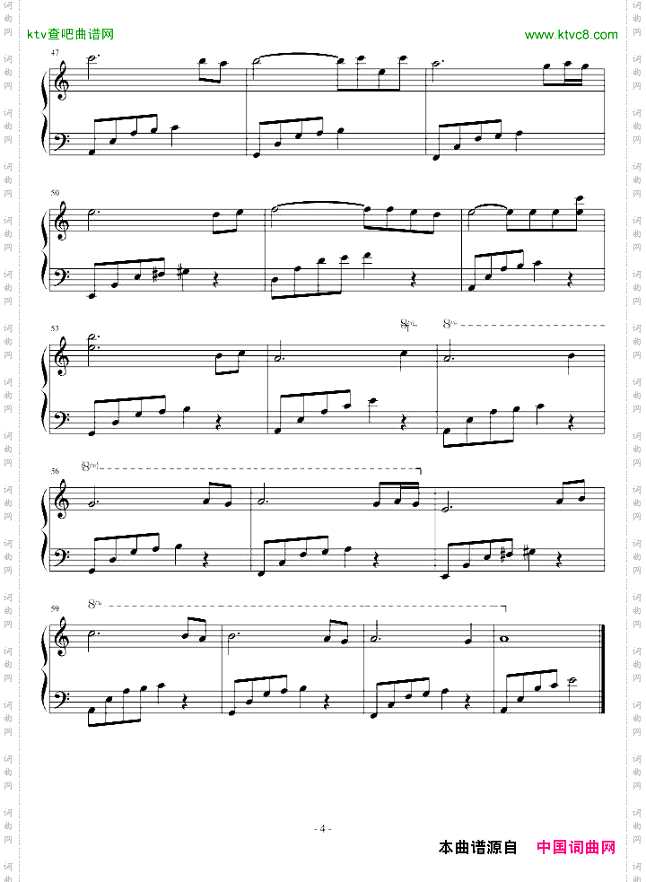 失恋进行曲