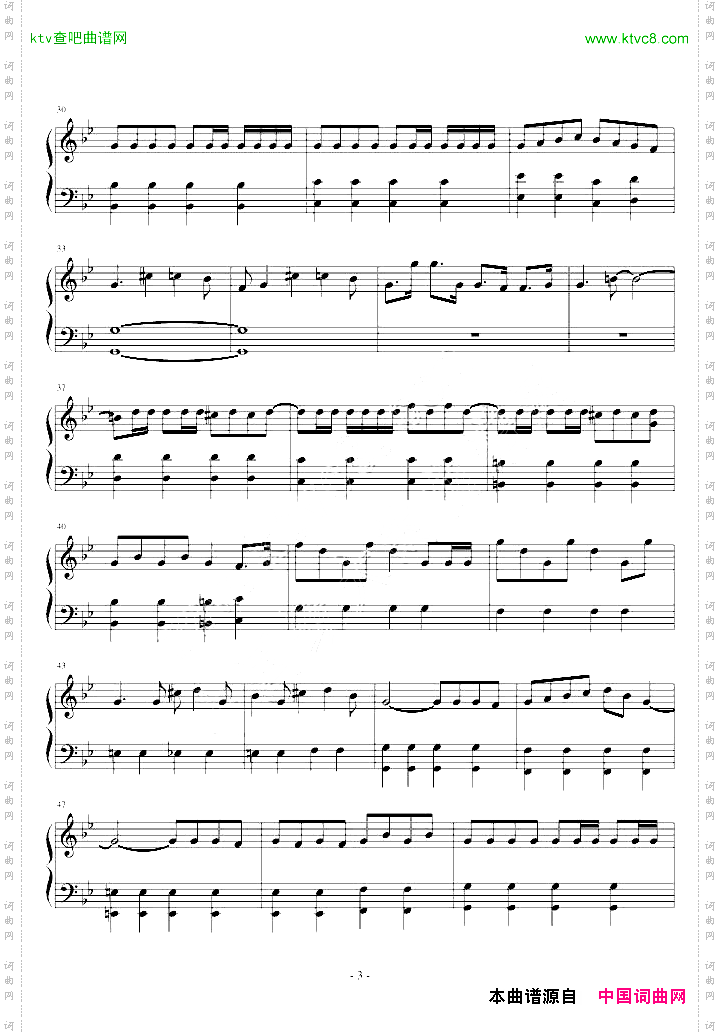 【vocaloid】威风堂堂