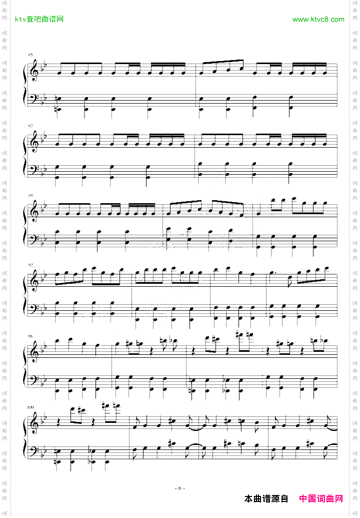 【vocaloid】威风堂堂