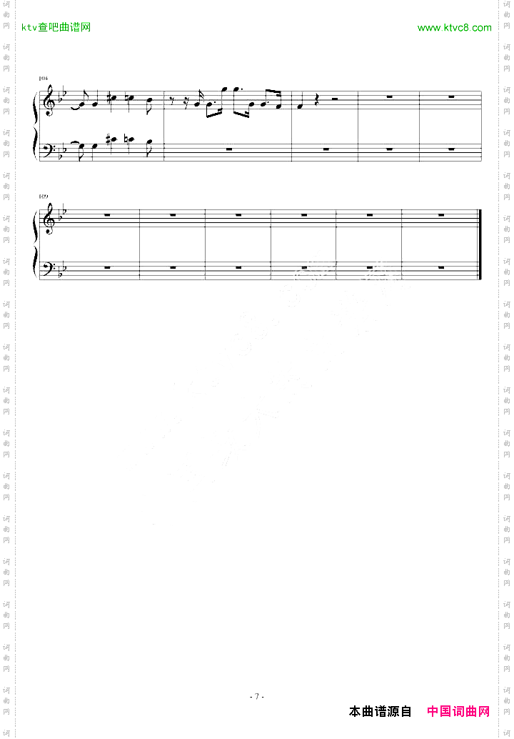 【vocaloid】威风堂堂