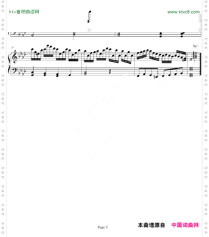 变奏曲1