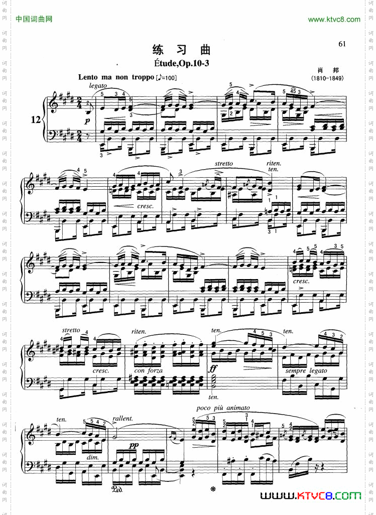 练习曲Op.7210-3_练习曲Op.72 10-3