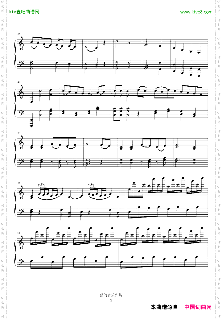 C大调奏鸣曲二