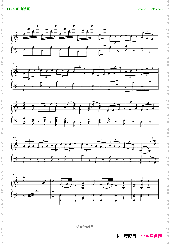 C大调奏鸣曲二