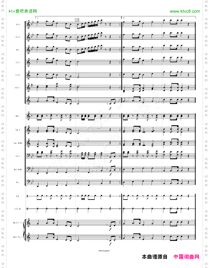 我们走在大路上