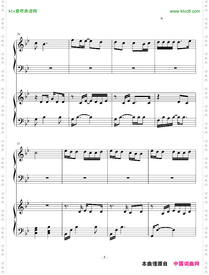 我不配-千叶小瑜版