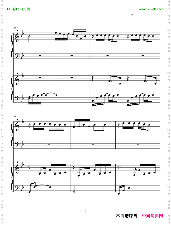 我不配-千叶小瑜版