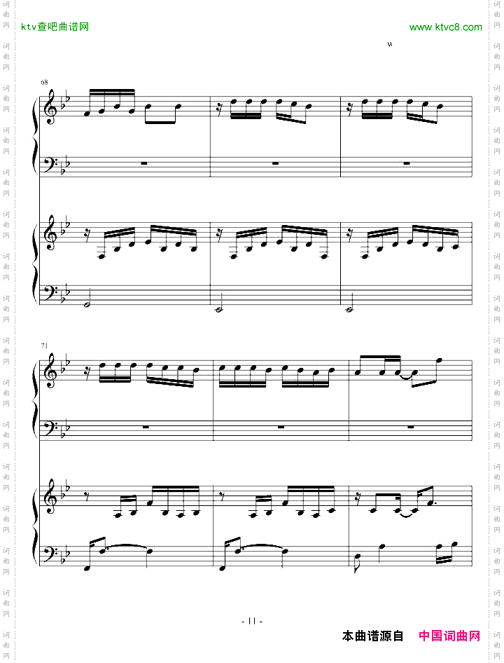 我不配-千叶小瑜版