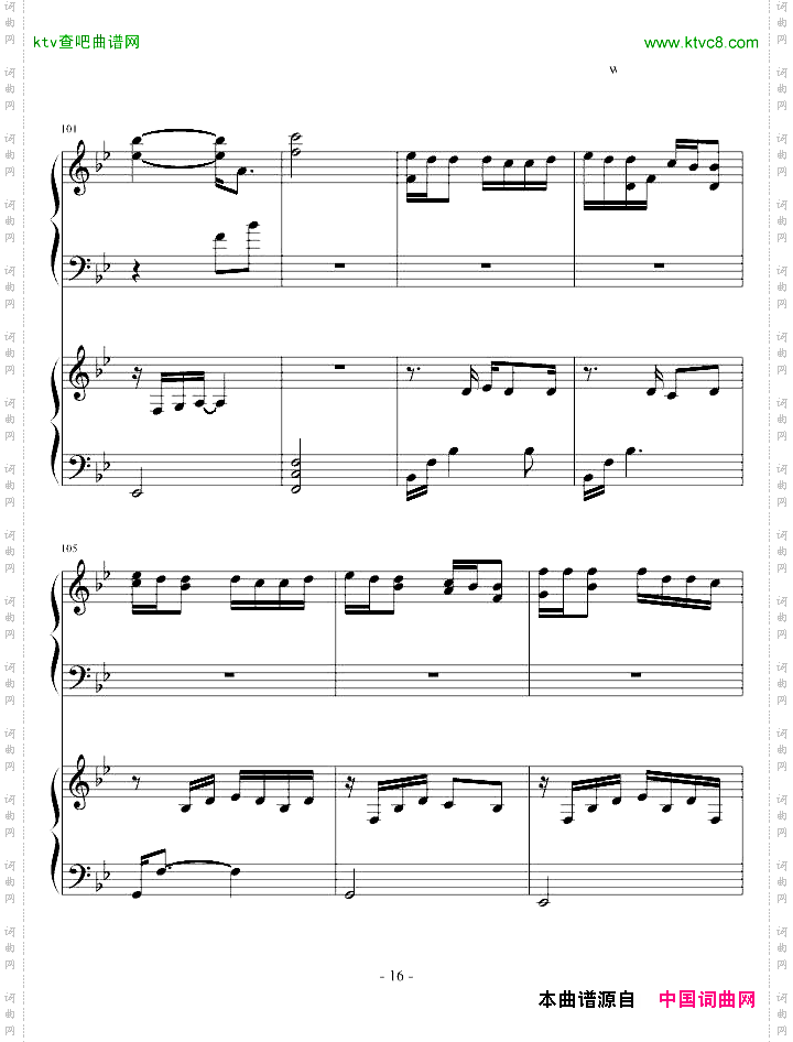 我不配-千叶小瑜版