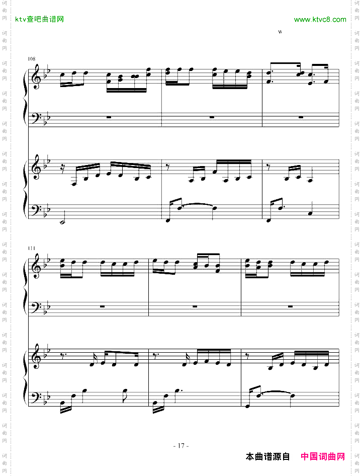 我不配-千叶小瑜版