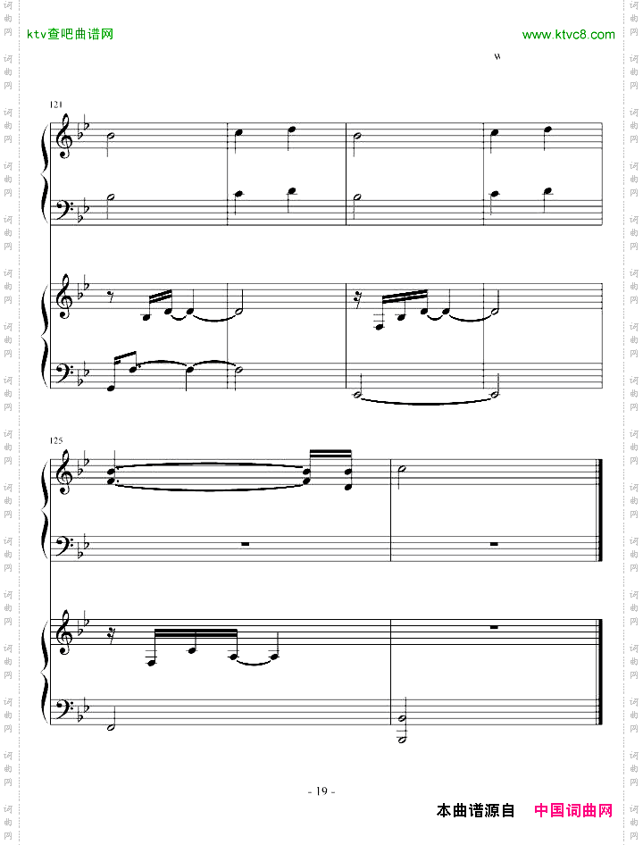 我不配-千叶小瑜版