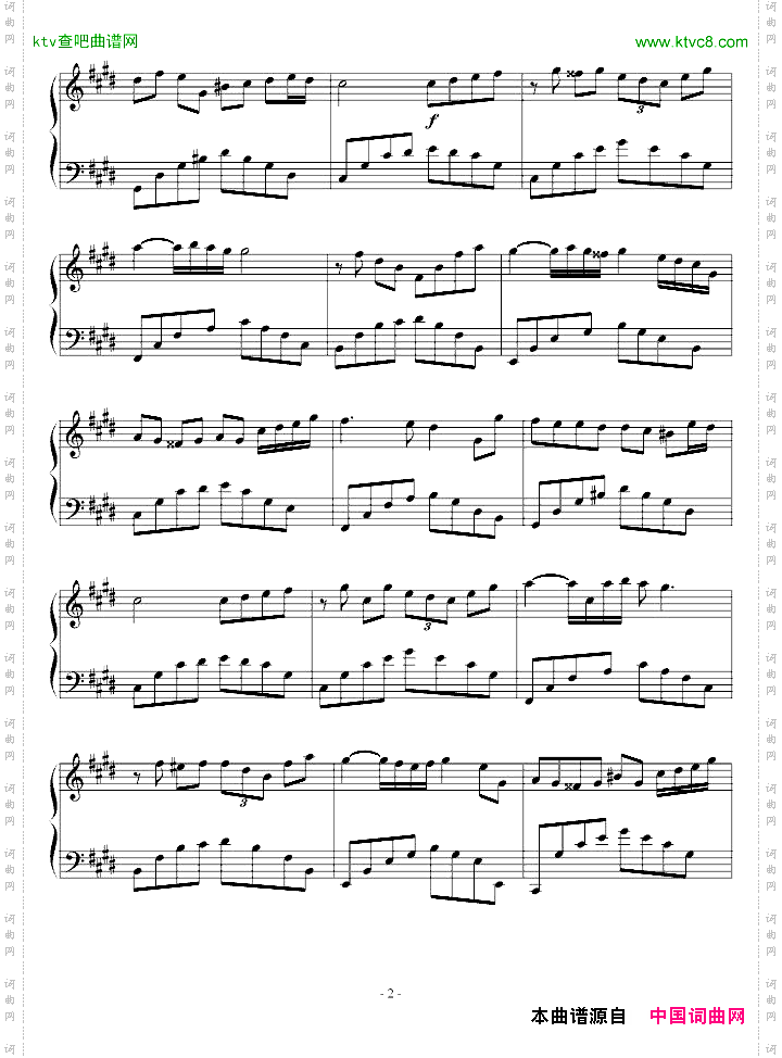 随想曲