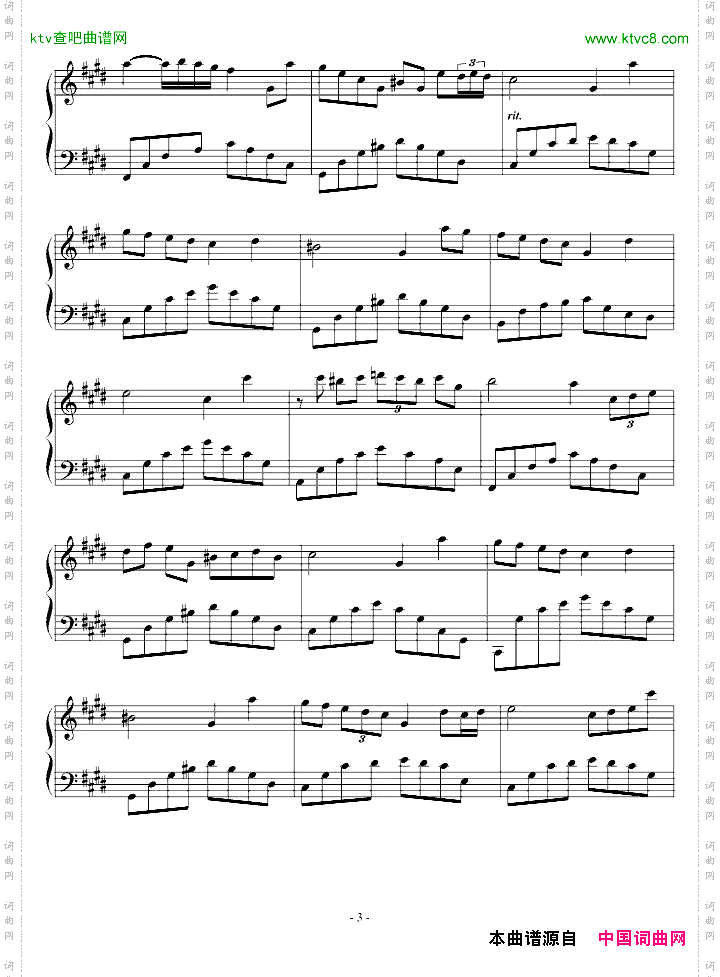 随想曲