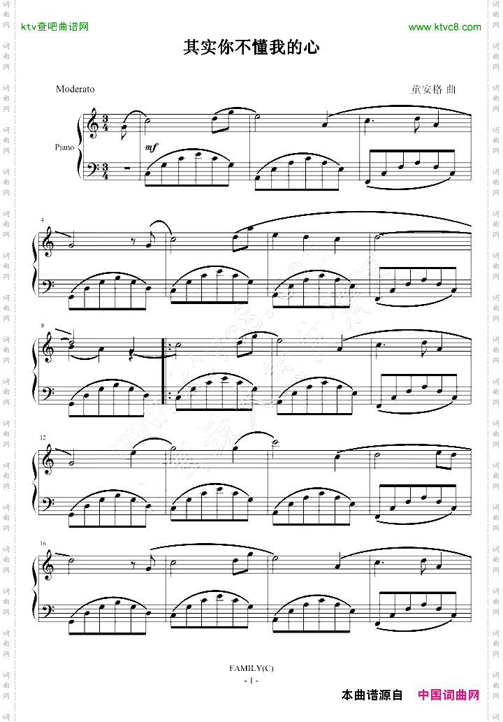 其实你不懂我的心-sferrari版