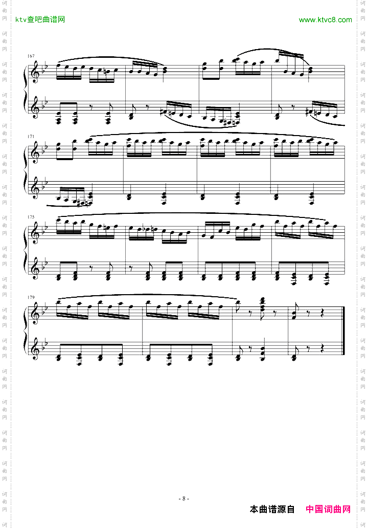 胡桃夹子序曲