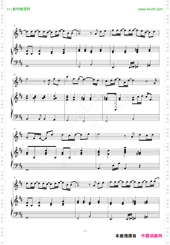 说了再见弹唱版