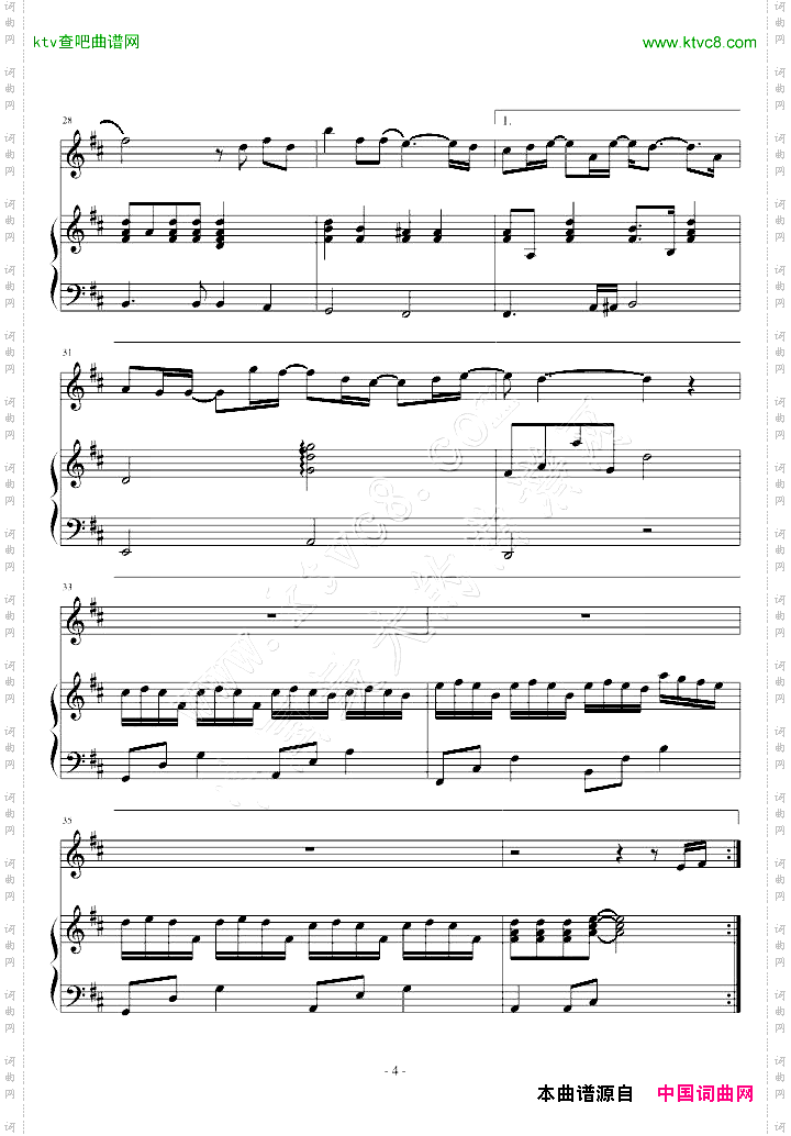 说了再见弹唱版