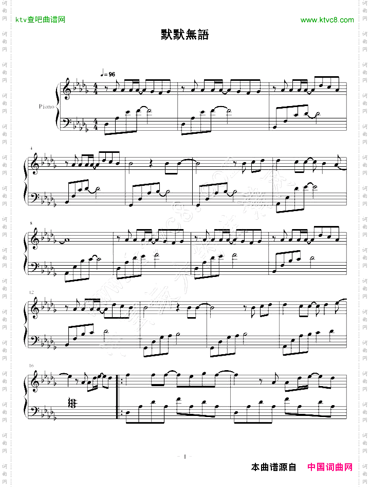 默默无语原来是美男