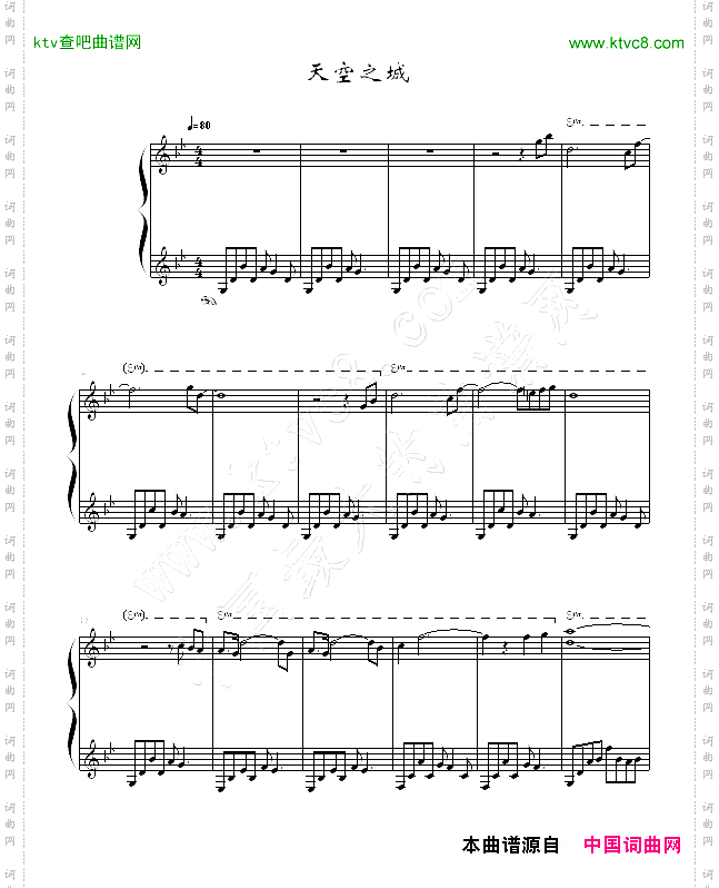 天空之城-blueman改编