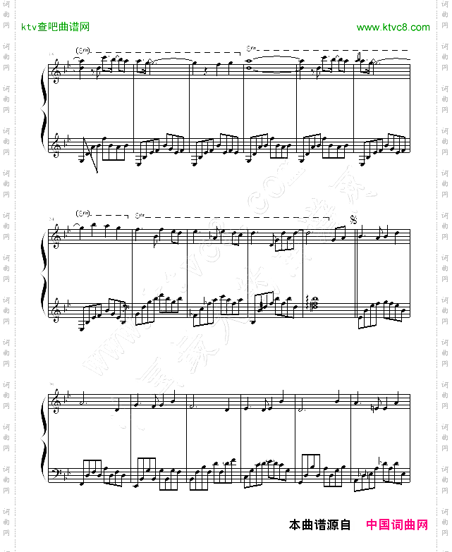 天空之城-blueman改编