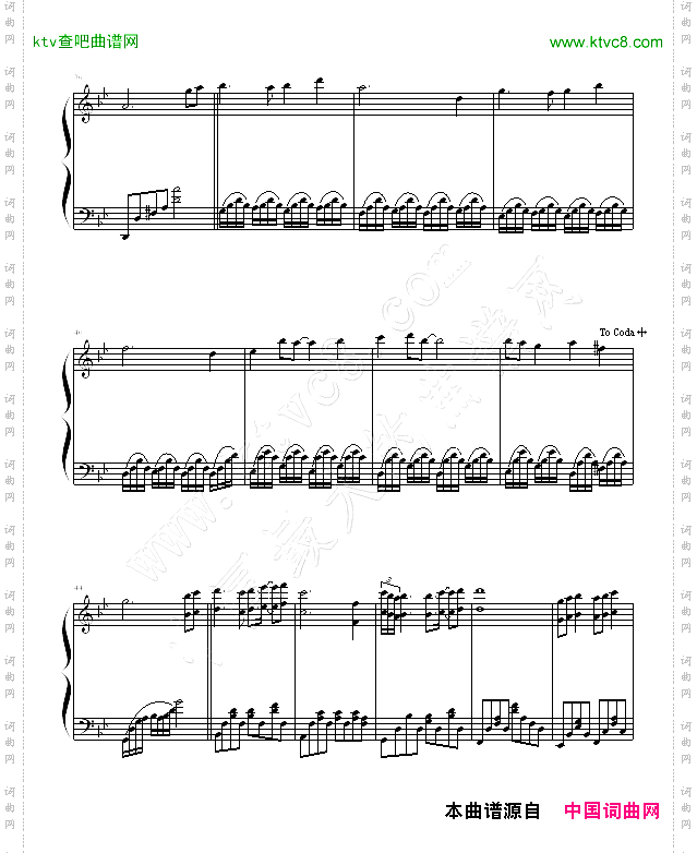 天空之城-blueman改编