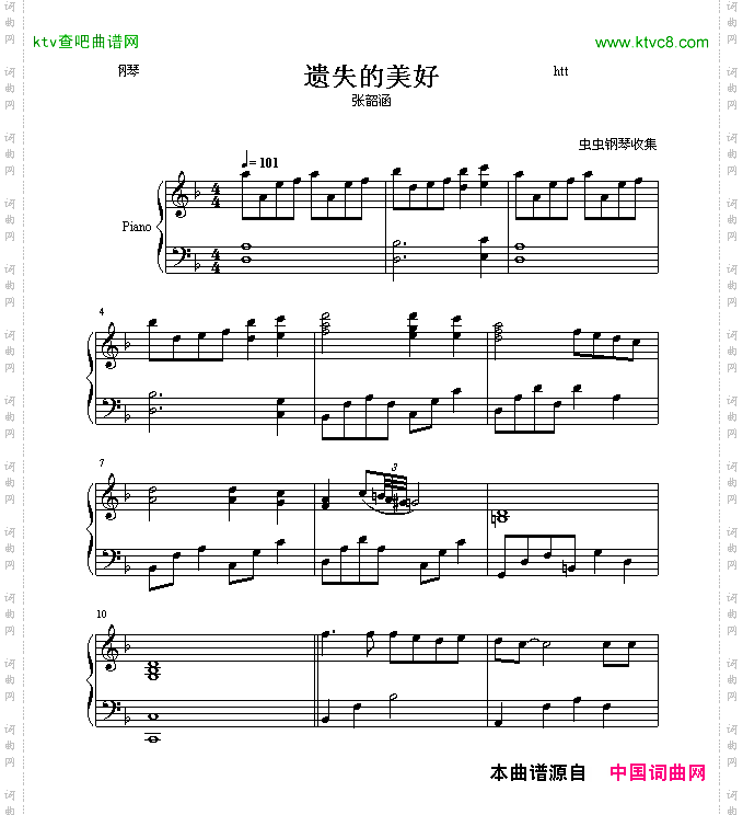 遗失的美好-海豚湾恋人