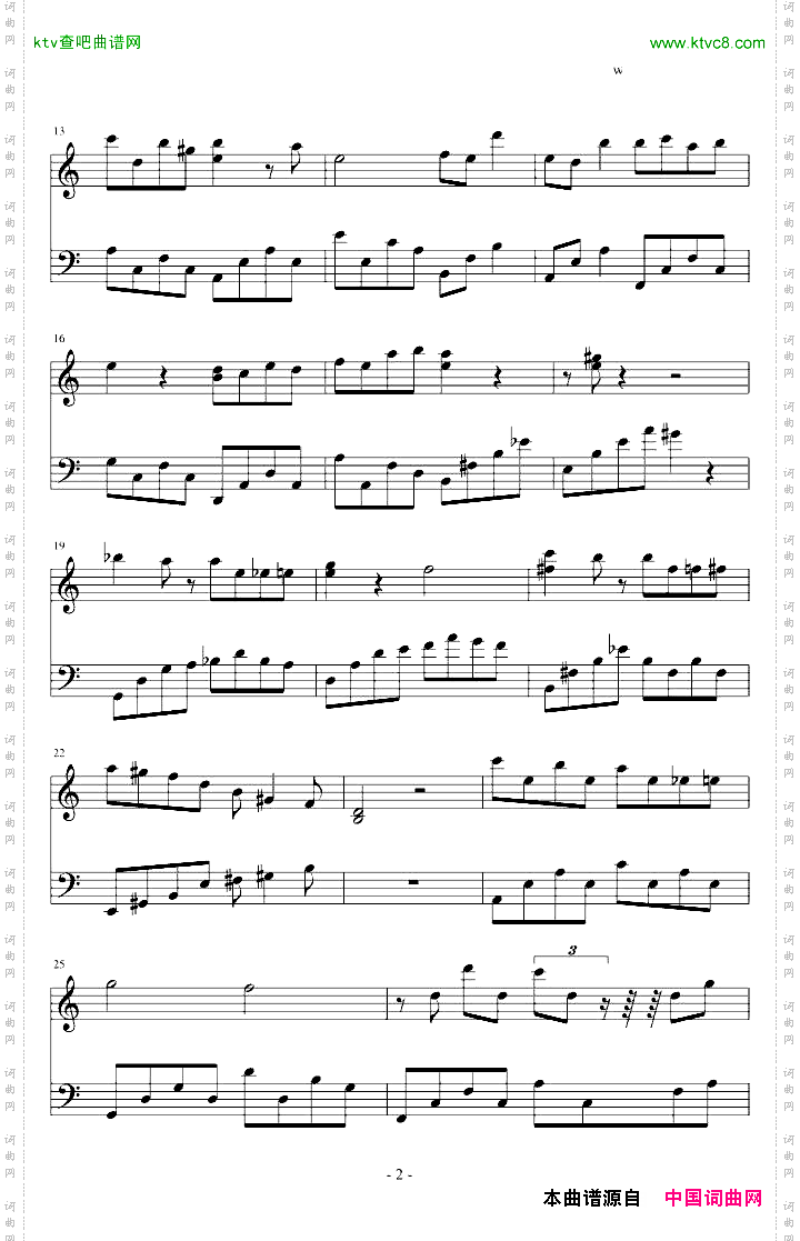 Tearsoftheangel--《妻子的诱惑》