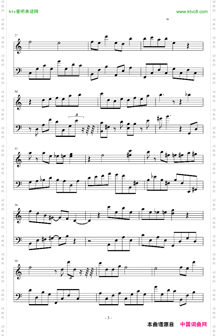 Tearsoftheangel--《妻子的诱惑》