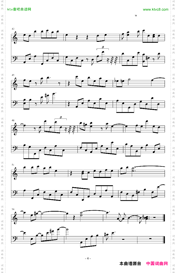 Tearsoftheangel--《妻子的诱惑》