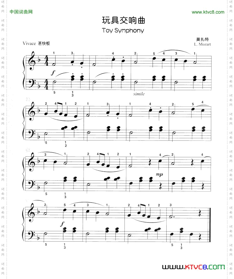玩具交响曲儿童古典钢琴小品