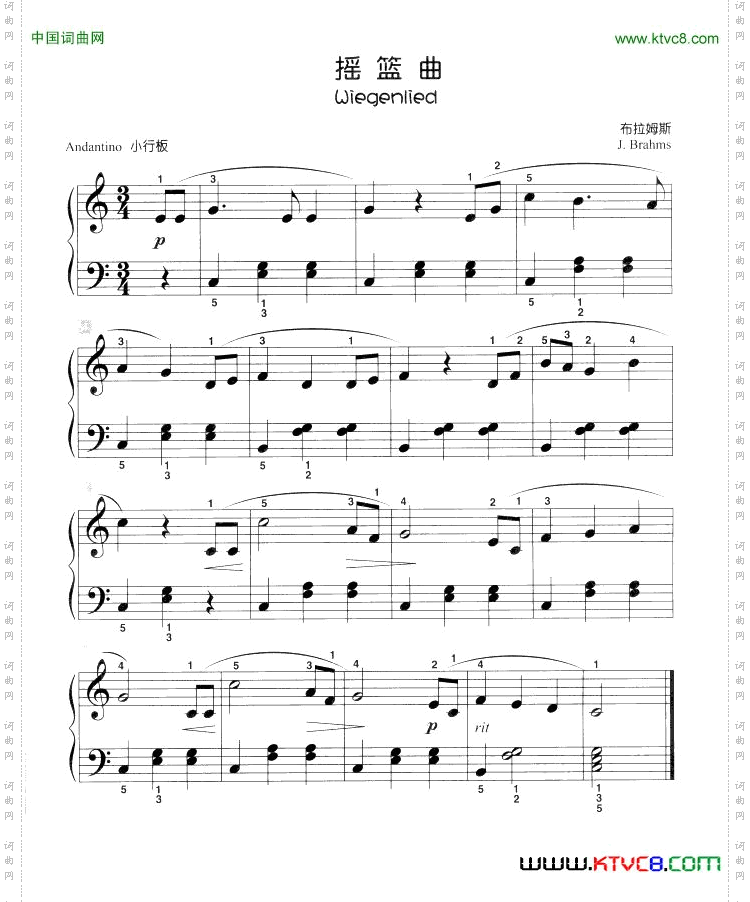 摇篮曲儿童古典钢琴小品