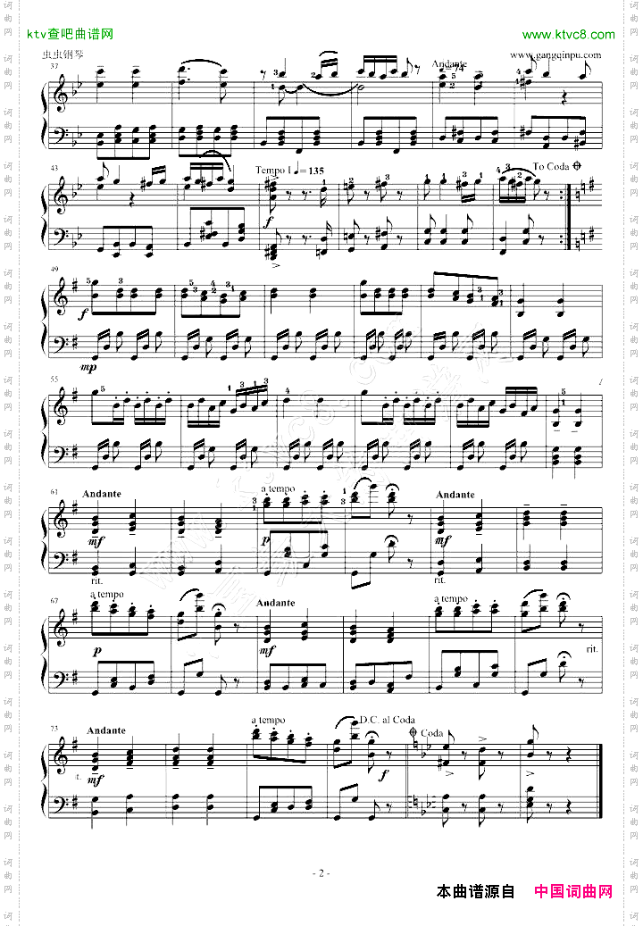 匈牙利舞曲第五号