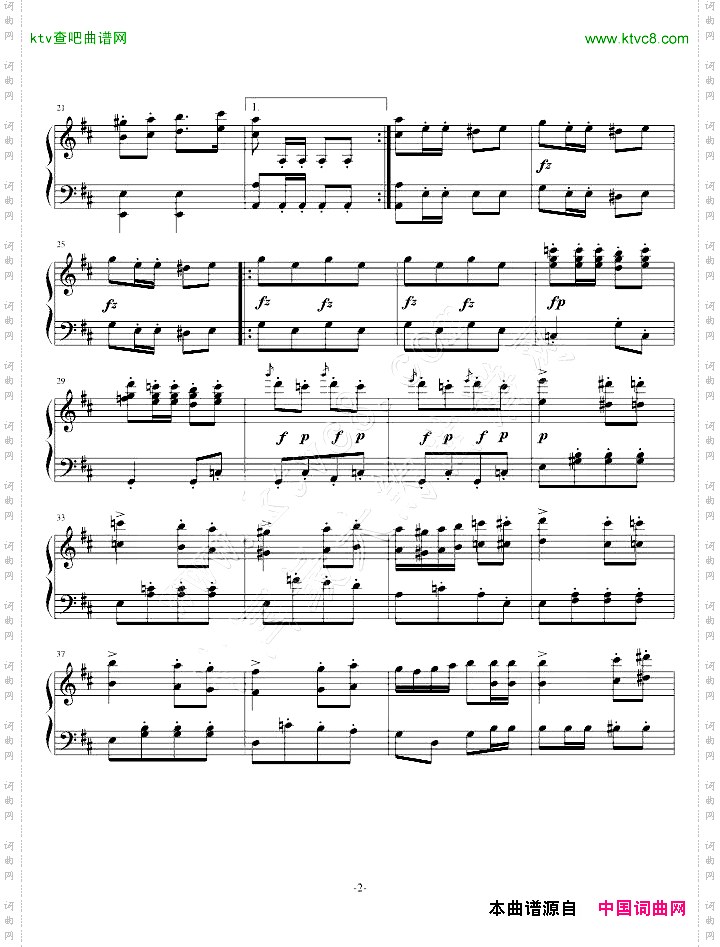 军队进行曲