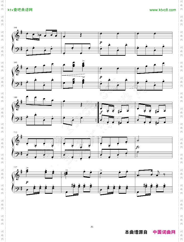 军队进行曲