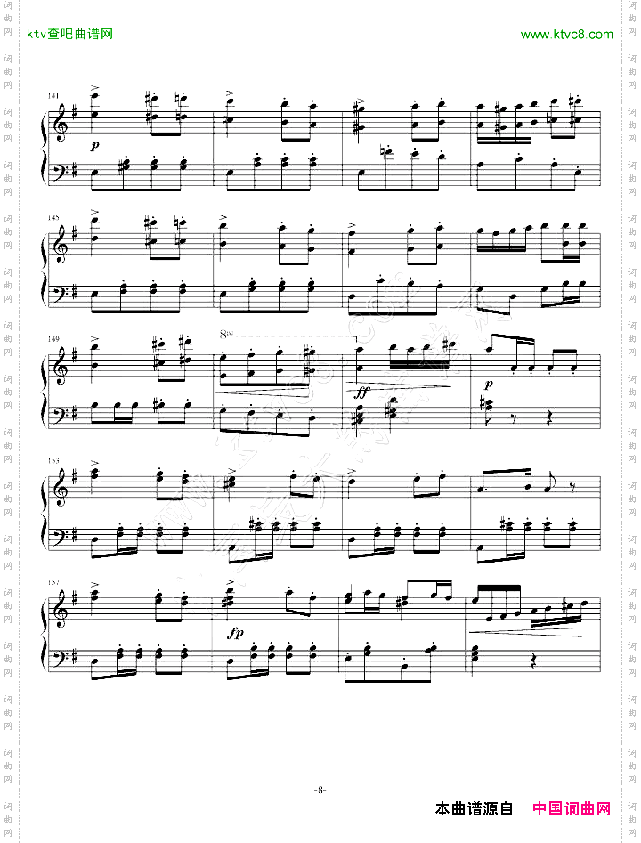 军队进行曲