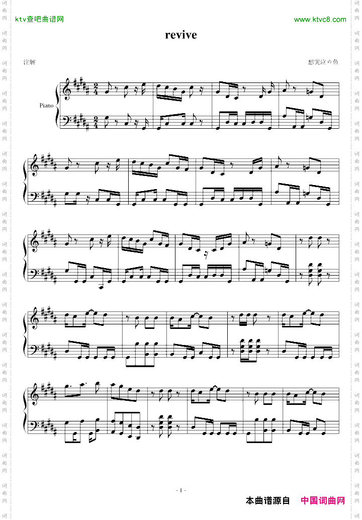 柯南OP仓木麻衣revive，瞎编版
