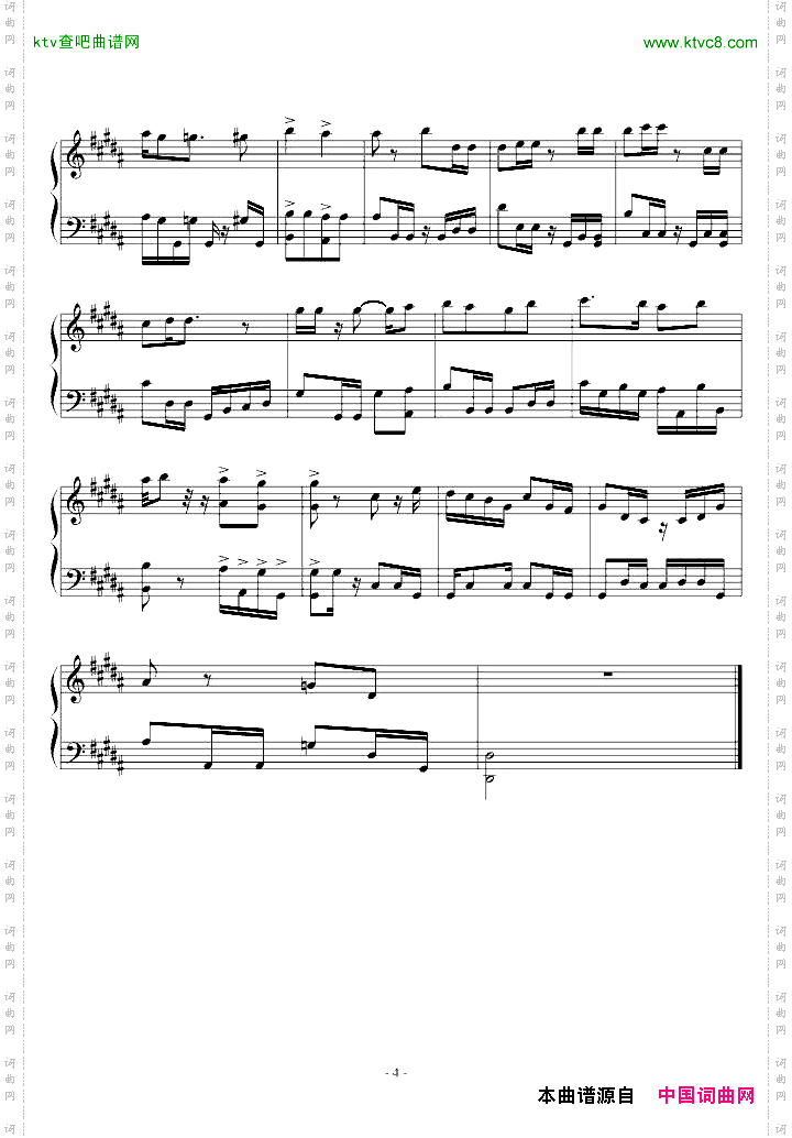 柯南OP仓木麻衣revive，瞎编版